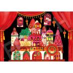 ジグソーパズル300ピースストロベ...