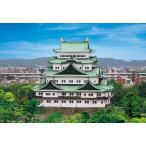 ジグソーパズル300ピース名古屋城...