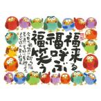  составная картинка 500 деталь три удача дешево река ..EPO-79-151s