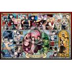 ジグソーパズル 1000ピース 鬼滅の刃 パズルデコレーション Vol.1  ［CP-AS］［CP-KS］ 鬼滅の刃 EPO-97-201s