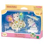 おもちゃ モモンガのきょうだい -お空のおさんぽセット-　●予約 シルバニアファミリー   FS-65