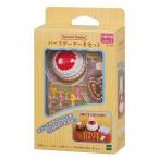 おもちゃ バースデーケーキセット シルバニアファミリー ［CP-SF］  カ-416