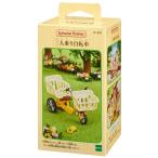  игрушка три посадочных мест велосипед Sylvanian Families машина 625