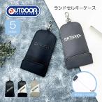 [ максимальный P17 раз ~9/25 до ]OUTDOOR ранец чехол для ключей катушка имеется Kids чехол для ключей мужчина девочка уличный катушка есть чехол для ключей утерян предотвращение посещение школы входить .