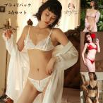ベビードール ショーツ セット Tバック レース シースルードレス二点セット勝負下着