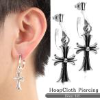 Yahoo! Yahoo!ショッピング(ヤフー ショッピング)クロス ピアス  メンズ レディース シルバー925 十字架 両耳