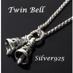 ネックレスメンズツインベルダブルベルベルシルバー925ペンダントベルシルバ...