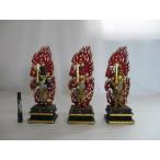 【特別販売品】不動明王像　青・赤・黄　3体セット(台座幅12.5cm×高36cm×奥行9.5cm) 長期在庫品　木製高級仏具通販 管理番号「5039」