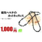 (選べる３種類) ヘマタイト＆天然石デザインネックレス