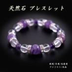 アメジスト、水晶&ロンデルパーツ使用☆ 【RCP】