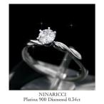 指輪 レディース ニナリッチ NINA RICC