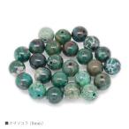 クリソコラ8mmバラ売り粒売りパワ...