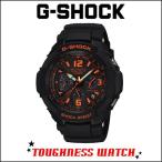 カシオ Gショック CASIO G-SHOCK 腕時計 