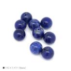 ラピスラズリ8mmバラ売り粒売りパ...