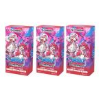 【3BOXセットは送料無料】Xross Stars ブースター 第2弾 Exceed Rampage