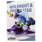 カービィのエアライダー メタナイト ＆ 