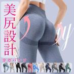 ヨガパンツ レディース メンズ 大きいサイズ 柄 レギンス ヨガウェア おしゃれ トレーニングウェア スパッツ 水墨 ハイウエスト ジムウェア 美尻
