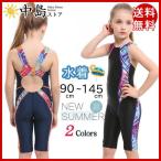 スクール水着 子供 水着 女の子 オールインワン 競泳 キッズ こども スイムウェア 水遊び ジュニア 男子 5分丈 速乾性 水泳 小学校 水泳パンツ