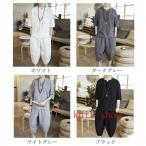  хлопок лен верх и низ в комплекте выставить linen лето короткий рукав тонкий шаровары мужской широкий салон одежда футболка s брюки часть магазин надеты 