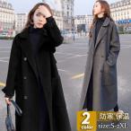 【値下げ】チェスターコート コート レディース アウター ロングコート テーラードコート ゆったり 大きいサイズ 厚手 韓国風 暖かい 秋冬 通勤