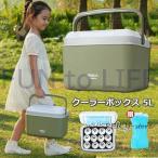 クーラーボックス 5L 小型 釣り クーラーバッグ 便利 保冷バッグ クーラーBOX ハードクーラーボックス キャンプ バーベキュー おしゃれ