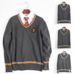 ハリーポッター セーター ニット ス コ