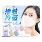 ショッピング接触冷感 不織布マスク マスク 接触冷感30枚60枚90枚セット 柳葉型 Kf94 マスク ダイヤモンドマスク 使い捨て マスク 不織布 不織布マスク 3D立体型