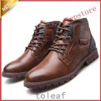 ショッピングエンジニア 【特価】2色 メンズショートブーツ 　バイクブーツ　ワークブーツ エンジニアブーツ 作業靴 エンジニアブーツ 滑り止め サイドジップ