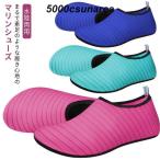  легкий пляжные сандалии женский вода обувь мужской aqua обувь обувь вода суша обе для пляжные шлепанцы Rush Guard уличный надеть обувь ..