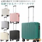 スーツケース 機内持ち込み キャリーケース キャリーバッグ 静音 軽量 ビジネス トランク ミニトランクケース かわいい SSサイズ 愛い おしゃれ