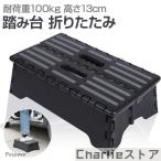  стремянка складной выдерживаемая нагрузка 100kg машина езда .. низкий подножка compact место хранения ( чёрный )