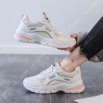 ナースシューズ レディース スポーツシューズ 厚底スニーカー 4CM クッション 美脚 軽量 レースアップ ウォーキングシューズ 看護師 作業靴