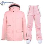 ショッピングスキーウェア レディース スノーボードウェア レディース スキーウェア メンズ ボードウェア スノボウェア 上下セット 男女兼用 防風 撥水 保温 スノボー ジャケット パンツ