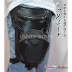 バイクバック ウエストバッグ ヒップバッグ ウエストポーチ リュックサック レッグポーチ バイク 自転車 登山 アウトドア 釣り かばん 軽量 メンズ