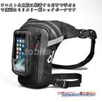 バイクバック ウエストバッグ ヒップバッグ ウエストポーチ リュックサック レッグポーチ バイク 自転車 登山 アウトドア 釣り かばん 軽量 メンズ