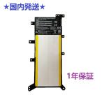  применение делать Asuse стул -sX555 X555LA X555LD X555LN A555L F555L K555L W519L аккумулятор C21N1347 7.6V 37Wh высокая эффективность сменный встроенный аккумулятор 