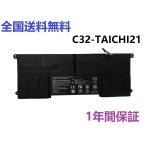 【1年保証】Asus Ultrabook Taichi21用 内蔵バッテリー C32-TAICHI21 11.1V 3200mAh 35Wh 高性能互換バッテリー
