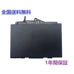 HP EliteBook 820 G3 G4 725 G3 для аккумулятор SN03XL 11.4V 44WH высокая эффективность сменный аккумулятор 