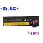  аккумулятор применение делать Lenovo ThinkPad X240 X240S X250 X250S X260 X270 T440 T450 T460 T550 T560 11.4V 24Wh 3 cell высокая эффективность сменный аккумулятор 45N1126 45N1127