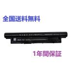  аккумулятор XCMRD Dell Inspiron 5437 5421 3421 5537 Latitude 3540 Vostro 2421 3446 и т.п. для MR90Y 14.8V 40Wh 4 cell высокая эффективность сменный аккумулятор 