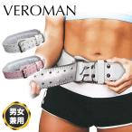 トレーニングベルト レザー レディース 筋トレ 革 ベルト メンズ パワーベルト 白 ピンク ホワイト Veroman