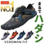 ショッピングfit トレーニングシューズ フィットネスシューズ ジム 靴 レディース メンズ 筋トレ ベアフット 室内用 スポーツ ppi-bftshoes VEROMAN FIT