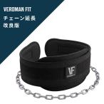 �f�B�b�s���O�x���g �f�B�b�v�X�x���g ���d ���� �x���g �g���[�j���O �؃g�� ppi-gear013 VEROMAN FIT