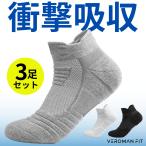  спорт носки мужской носки спорт женский бег носки бег носки ppi-socks002 VEROMAN FIT