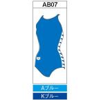  Arena custom заказ производство на заказ school купальный костюм ( дамский ) OAR-S001W-AB07 беж скалярный :A голубой 