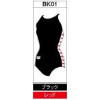  Arena custom заказ производство на заказ school купальный костюм ( дамский ) OAR-S001W-BK01 беж скалярный : черный 