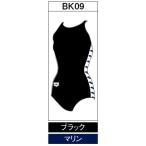  Arena custom заказ производство на заказ school купальный костюм ( дамский ) OAR-S001W-BK09 беж скалярный : черный 