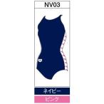  Arena custom заказ производство на заказ school купальный костюм ( дамский ) OAR-S001W-NV03 беж скалярный : темно-синий 