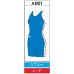  Arena custom заказ производство на заказ school купальный костюм ( дамский ) OAR-S007W-AB01 беж скалярный :A голубой 