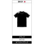 アリーナ　カスタムオーダー受注生産 Tシャツ（ユニセックス）チームウエア OAR6331B-BK01　ベースカラー：ブラック